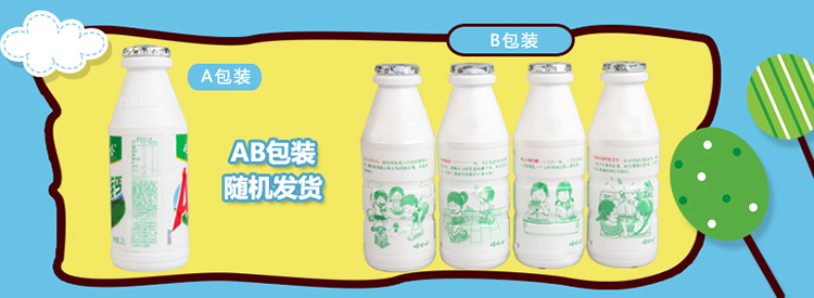 娃哈哈 AD钙奶 含乳饮料 220g*24瓶 整箱装